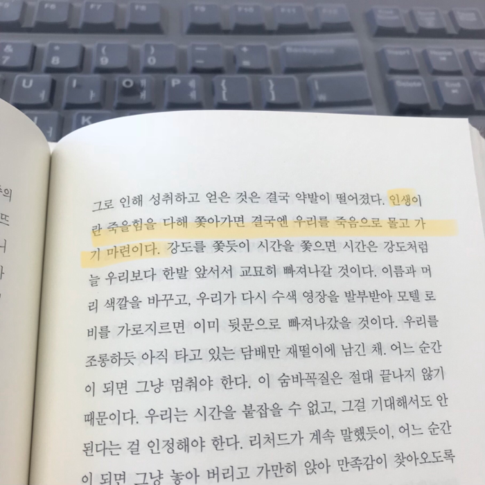 안나님의 먹고 기도하고 사랑하라 게시물 이미지