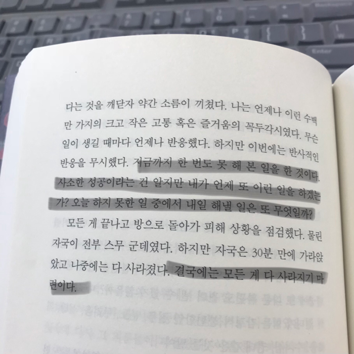 안나님의 먹고 기도하고 사랑하라 게시물 이미지