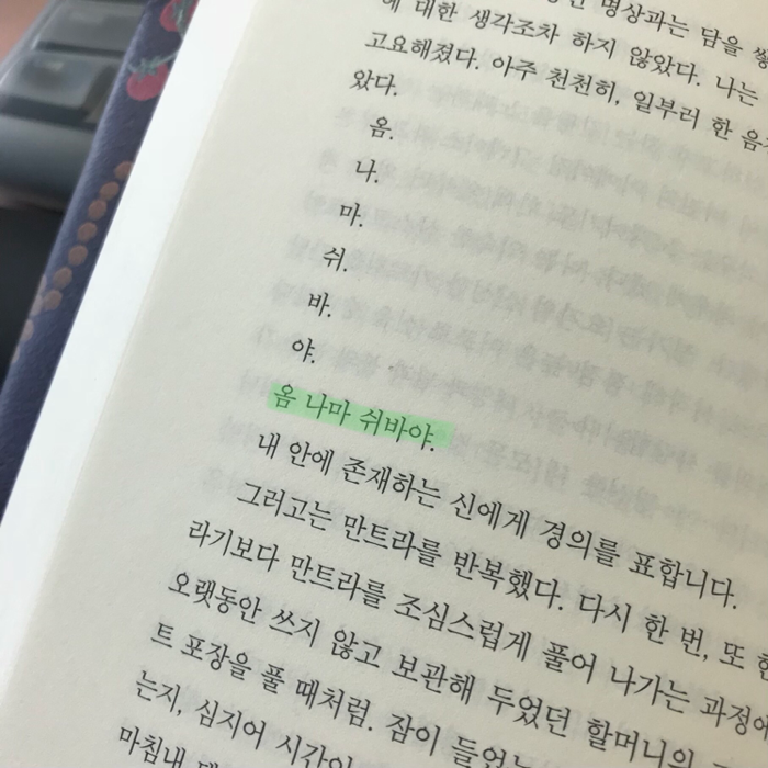 안나님의 먹고 기도하고 사랑하라 게시물 이미지