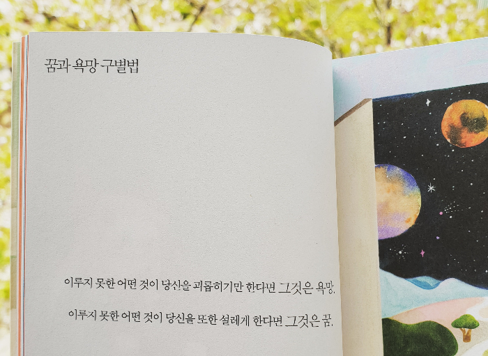 이소프로필님의 1cm art 게시물 이미지