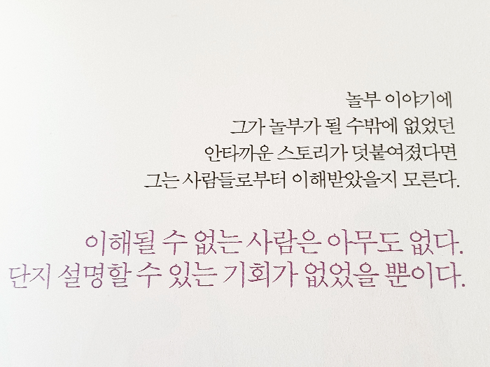 이소프로필님의 1cm 첫 번째 이야기 게시물 이미지