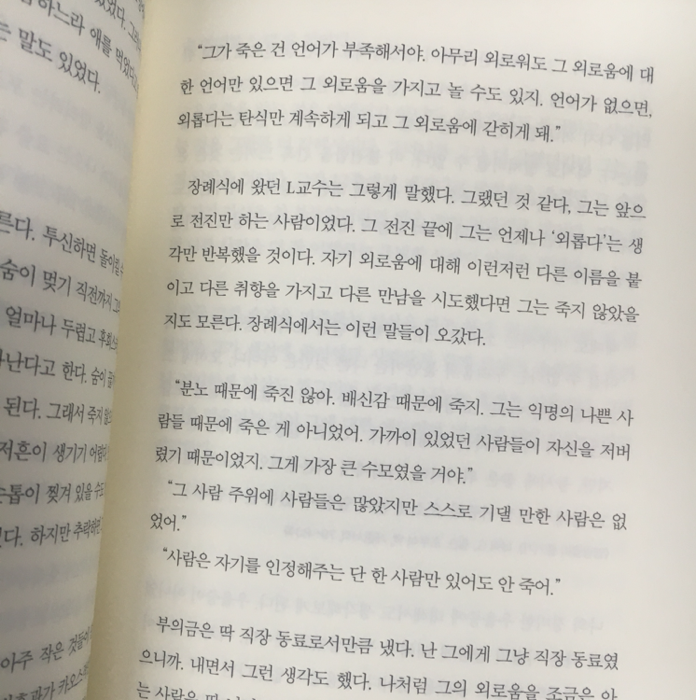 Hyoseon Kim님의 여자의 문장 게시물 이미지
