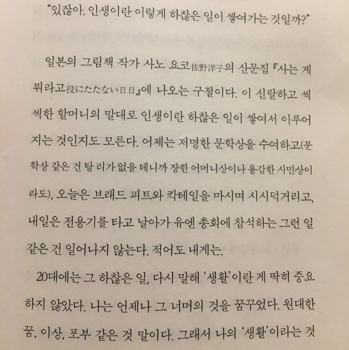 M3241760님의 온전히 나답게 게시물 이미지