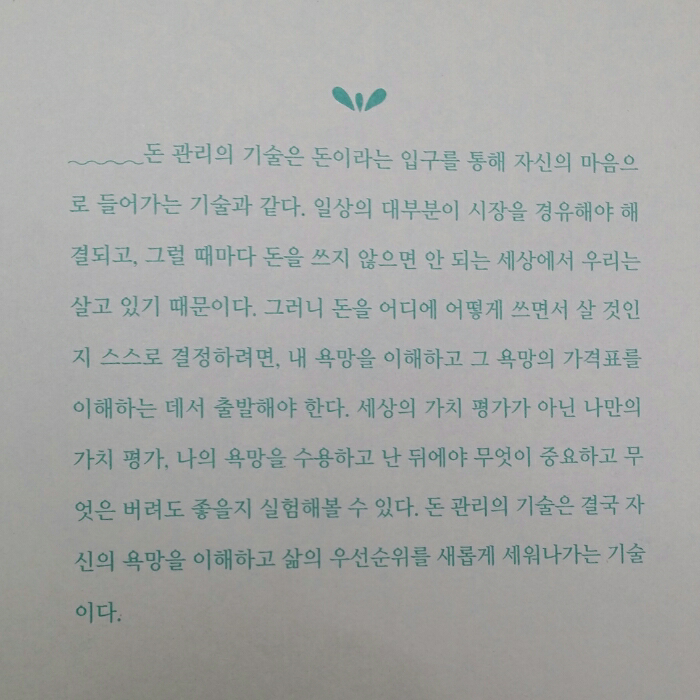 습기님의 일상기술연구소 게시물 이미지