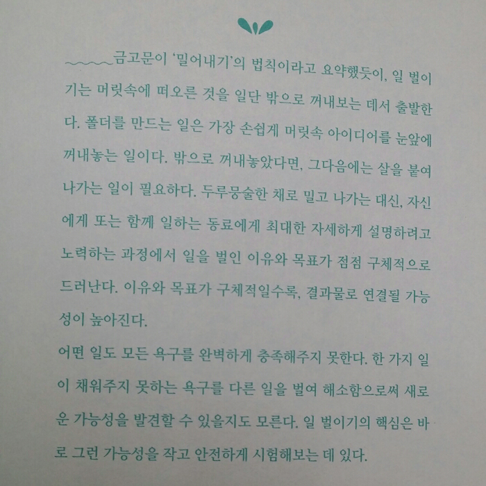 습기님의 일상기술연구소 게시물 이미지
