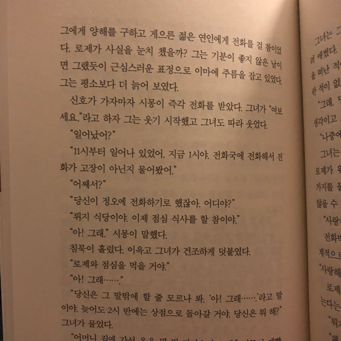 바람구두님의 브람스를 좋아하세요... 게시물 이미지