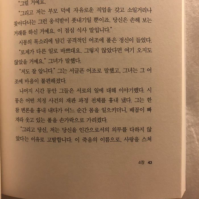 바람구두님의 브람스를 좋아하세요... 게시물 이미지