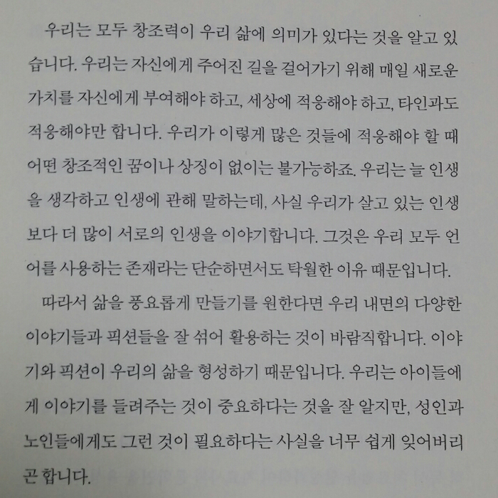 습기님의 우리의 고통을 이해하는 책들 게시물 이미지