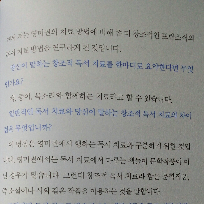 습기님의 우리의 고통을 이해하는 책들 게시물 이미지