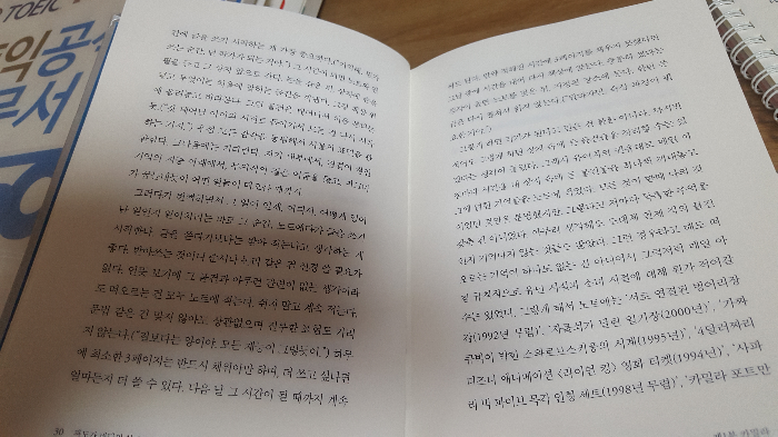 찡그짱구님의 파도가 바다의 일이라면 게시물 이미지