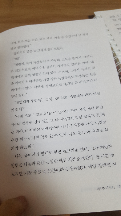 찡그짱구님의 파도가 바다의 일이라면 게시물 이미지