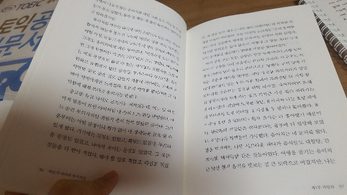 찡그짱구님의 파도가 바다의 일이라면 게시물 이미지