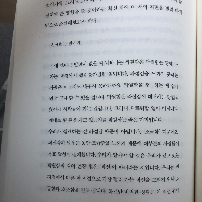 바람구두님의 타이탄의 도구들 게시물 이미지