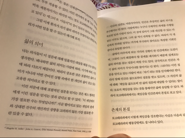 Cho Moonju님의 죽음의 수용소에서 게시물 이미지