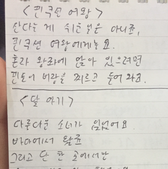 까눌레아미님의 굴 소년의 우울한 죽음 게시물 이미지