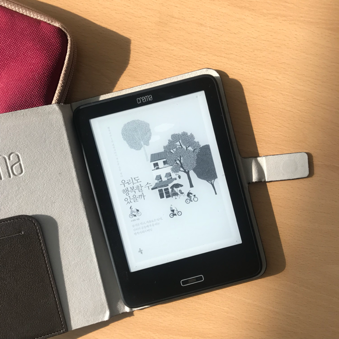 안나님의 우리도 행복할 수 있을까 게시물 이미지