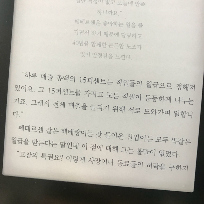 안나님의 우리도 행복할 수 있을까 게시물 이미지