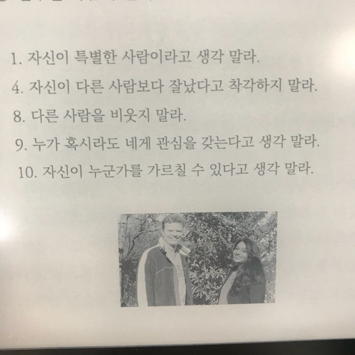 안나님의 우리도 행복할 수 있을까 게시물 이미지