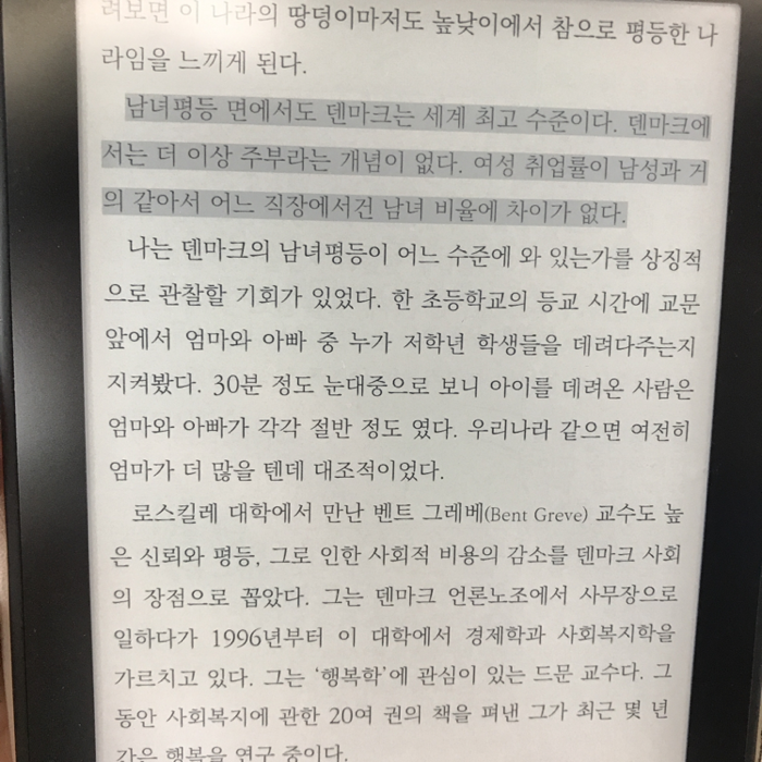 안나님의 우리도 행복할 수 있을까 게시물 이미지