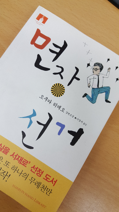 비밀의 방님의 면장 선거 게시물 이미지