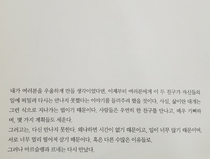 이소프로필님의 리뷰 이미지 0 - 얼굴 빨개지는 아이