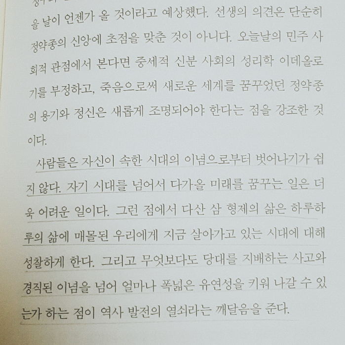 오유나님의 안목의 성장 게시물 이미지