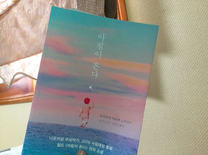 연지님의 아침이 온다 게시물 이미지