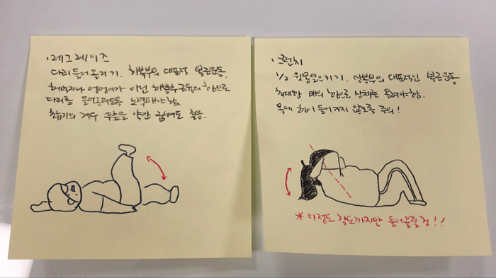 차님님의 다이어터 2 게시물 이미지