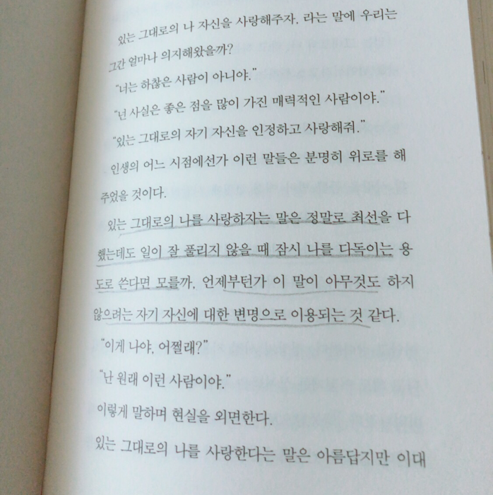 sjh님의 태도에 관하여 게시물 이미지