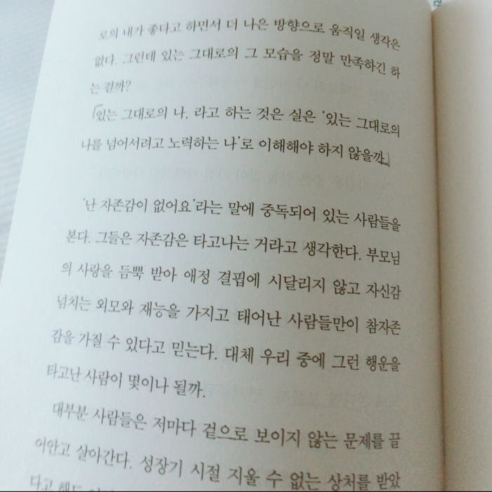 sjh님의 태도에 관하여 게시물 이미지