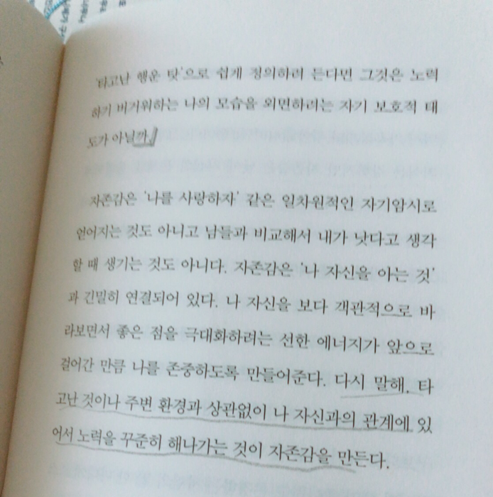 sjh님의 태도에 관하여 게시물 이미지