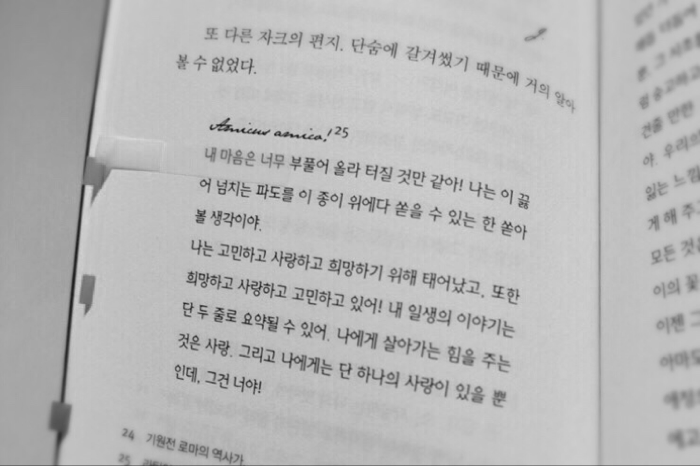 순이츠님의 리뷰 이미지 2 - 회색 노트