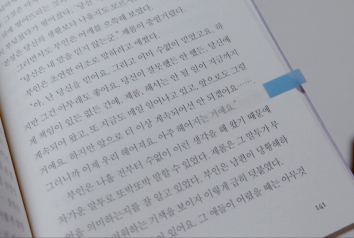 순이츠님의 리뷰 이미지 3 - 회색 노트