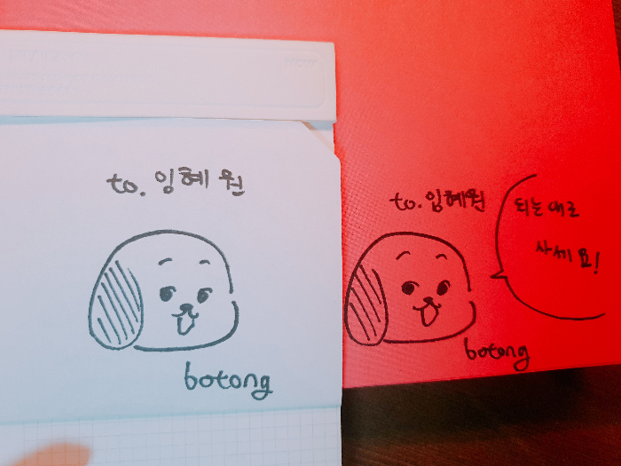 Hye won님의 살아, 눈부시게! 게시물 이미지