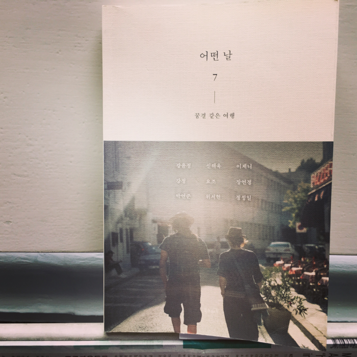 Kukhyon Cho님의 어떤 날 7 게시물 이미지