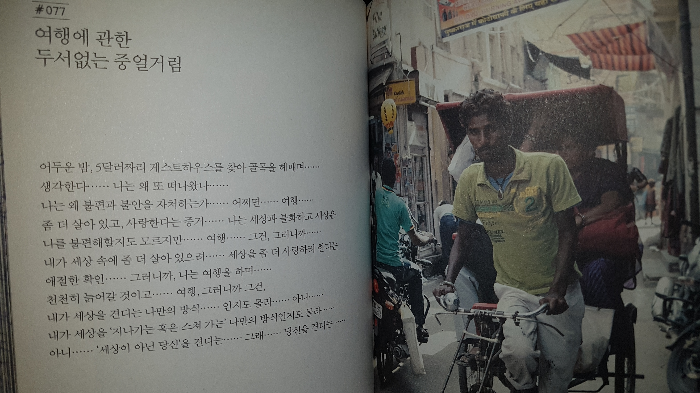 틴틴님의 사랑을 알 때까지 걸어가라 게시물 이미지