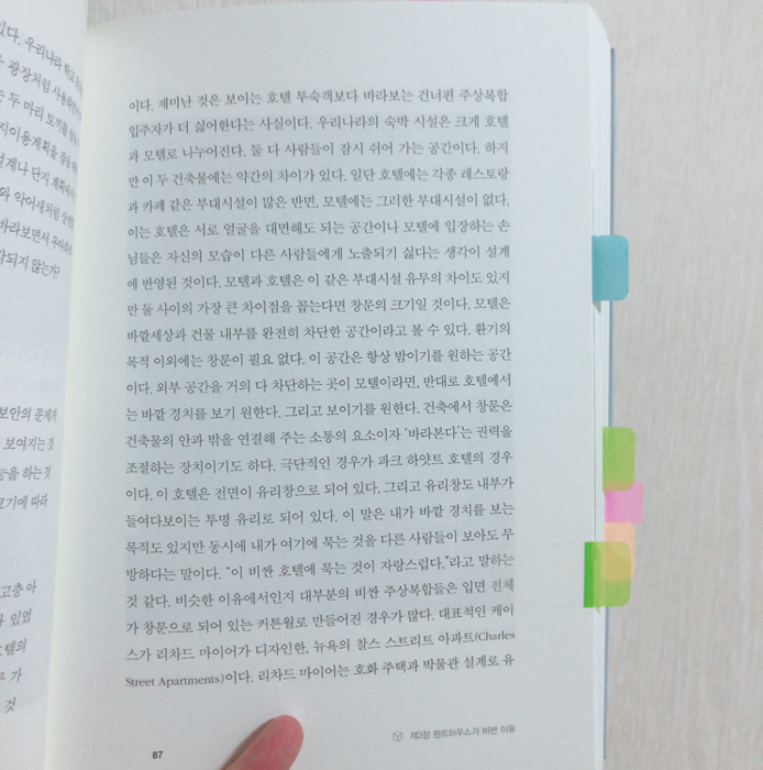 허지영님의 도시는 무엇으로 사는가 게시물 이미지