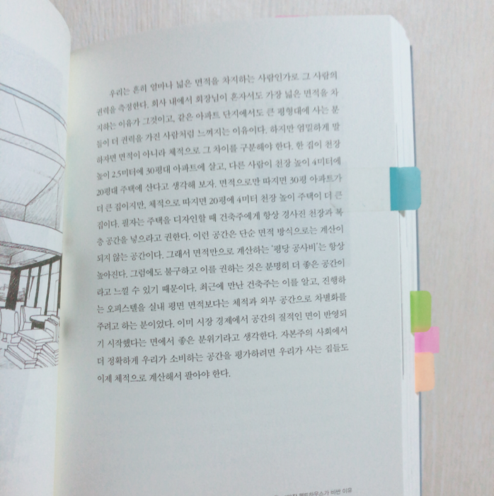 허지영님의 도시는 무엇으로 사는가 게시물 이미지