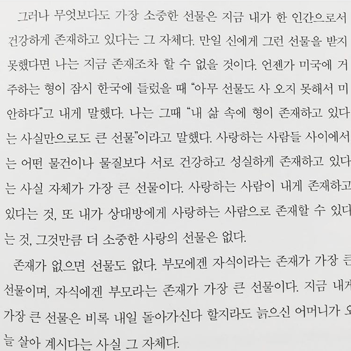 Sienna님의 당신이 없으면 내가 없습니다 게시물 이미지