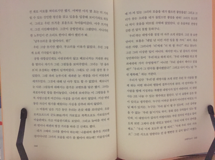 까눌레아미님의 오렌지 소녀 게시물 이미지