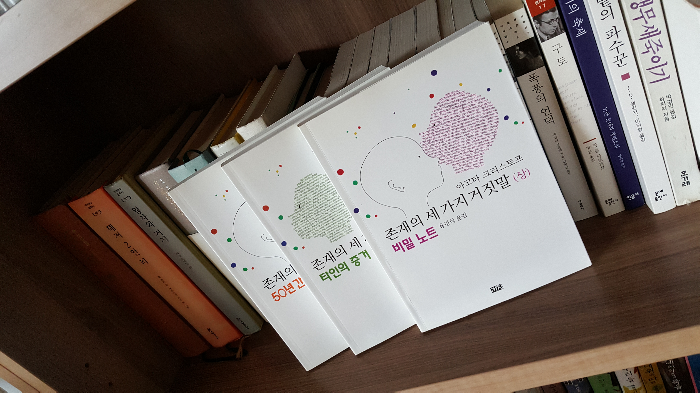 비밀의 방님의 존재의 세가지 거짓말 세트 게시물 이미지