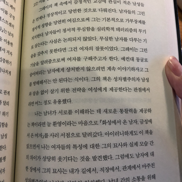 바람구두님의 사랑은 사치일까? 게시물 이미지