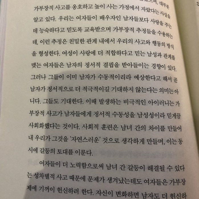 바람구두님의 사랑은 사치일까? 게시물 이미지