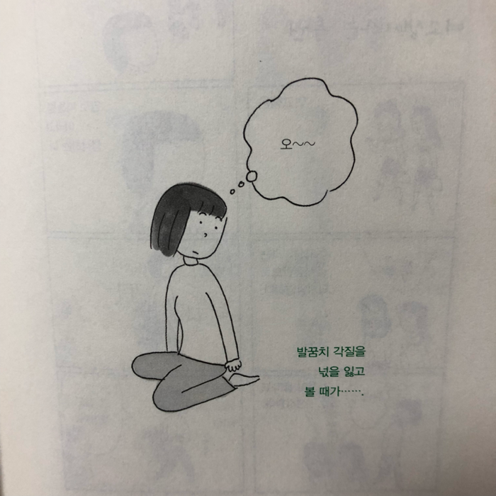 시린님의 여전히 두근거리는 중 게시물 이미지