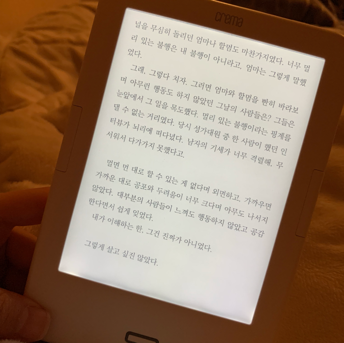 Han๐๋์ ์๋ชฌ๋ ๊ฒ์๋ฌผ ์ด๋ฏธ์ง