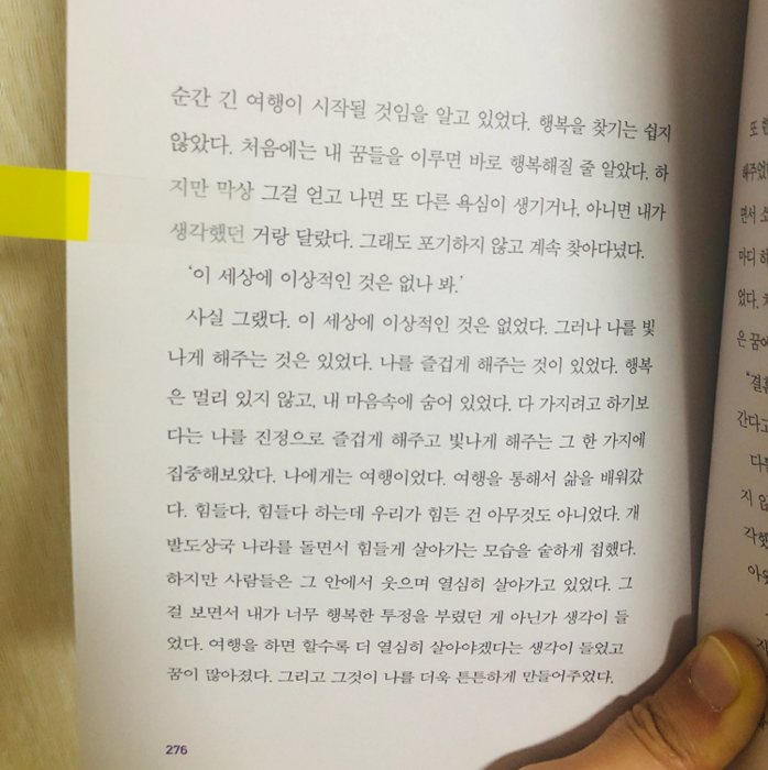 허지영님의 어쩌다보니 5개국어 능력자 게시물 이미지