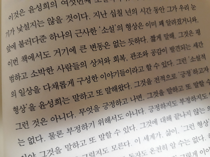 이현주님의 베개를 베다 게시물 이미지