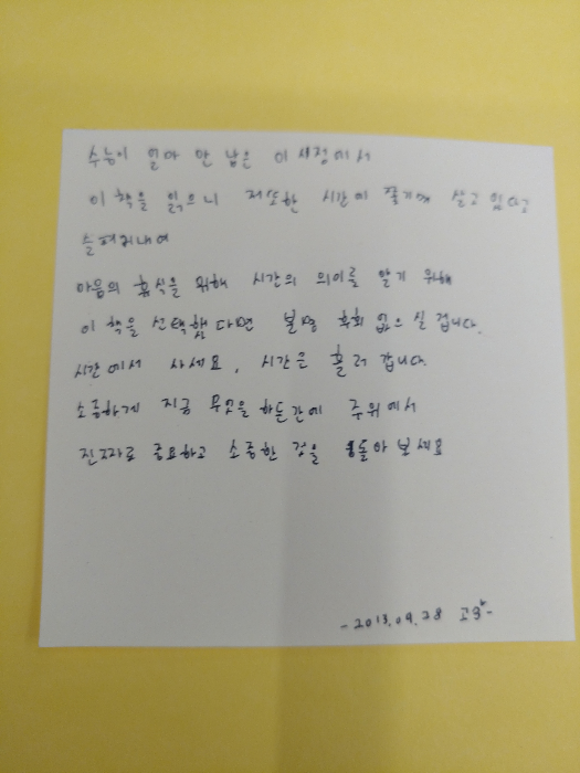 🌸방댕🌸님의 도르와 함께한 인생여행 게시물 이미지