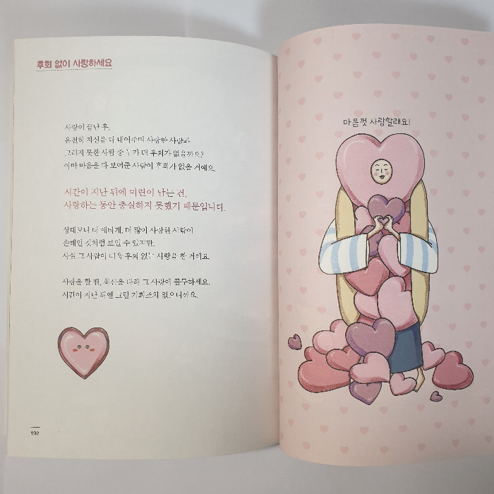 정바다님의 어쩌겠어, 이게 나인 걸! 게시물 이미지