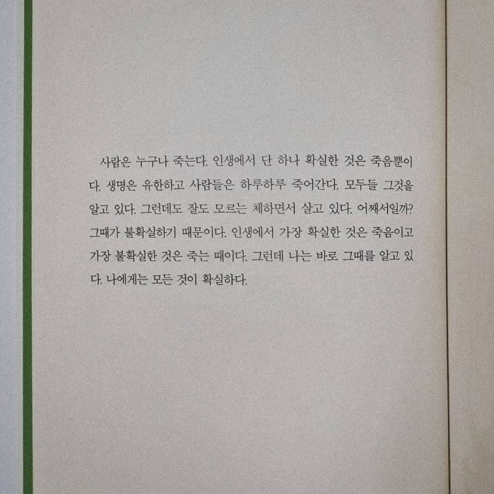 정바다님의 리뷰 이미지 1 - 빽넘버